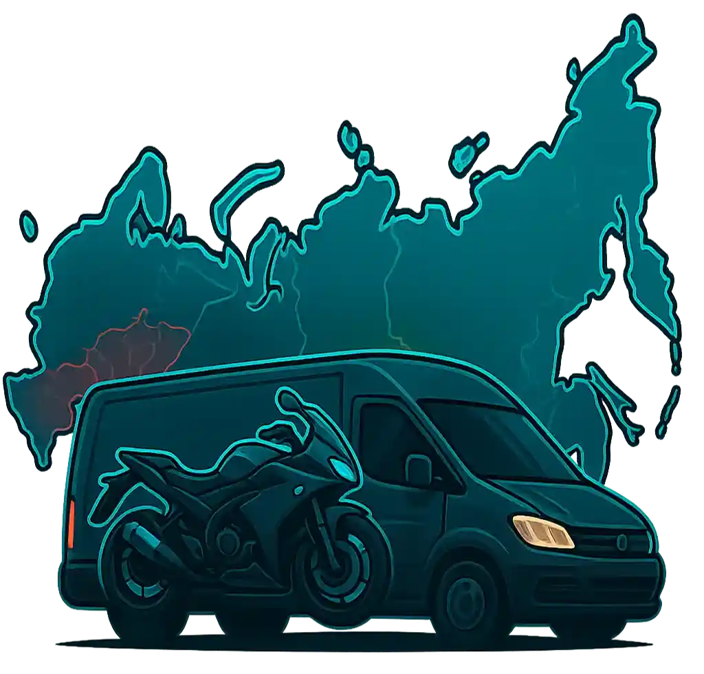 Россия