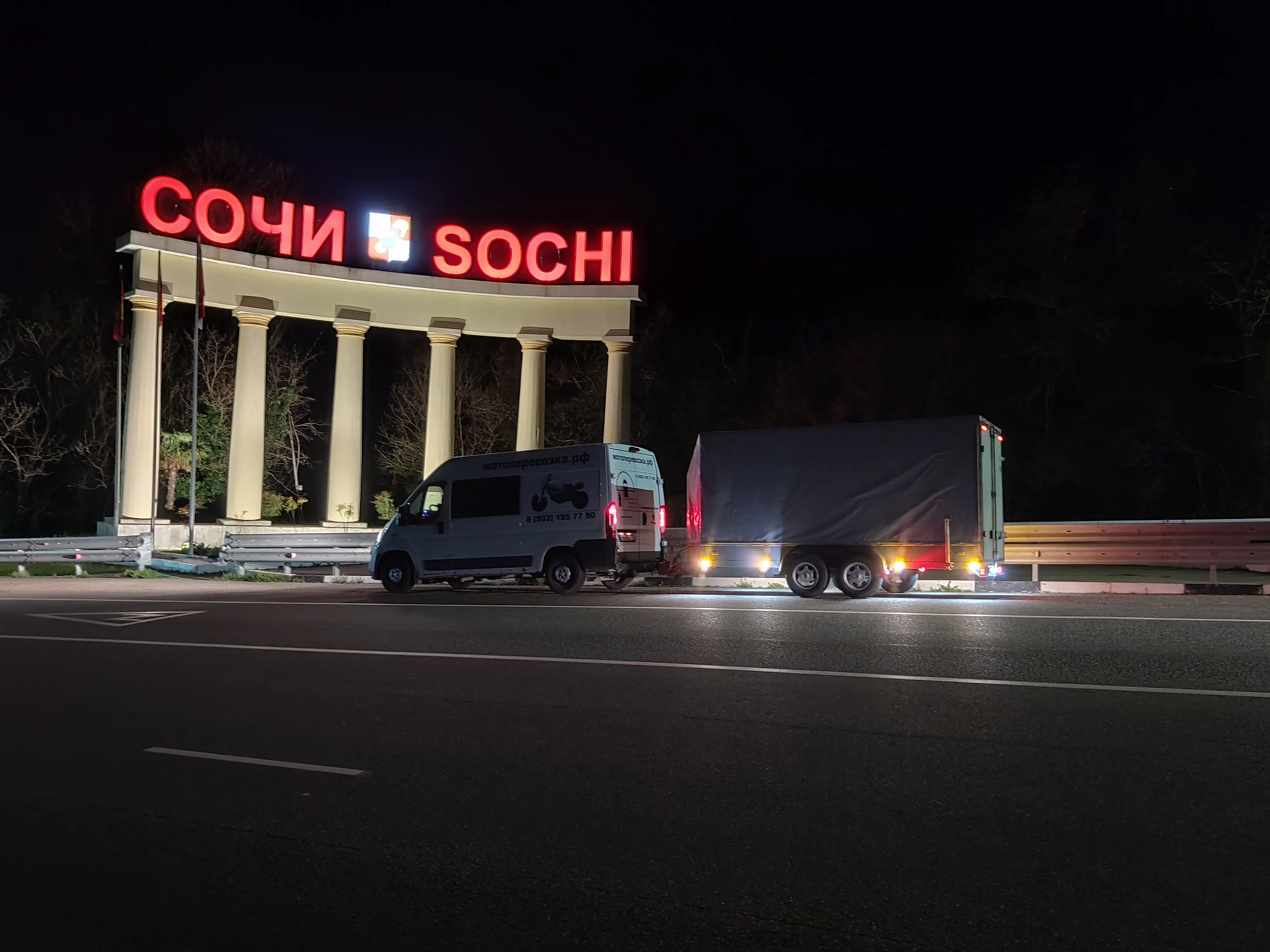 доставка мото краснодарский край