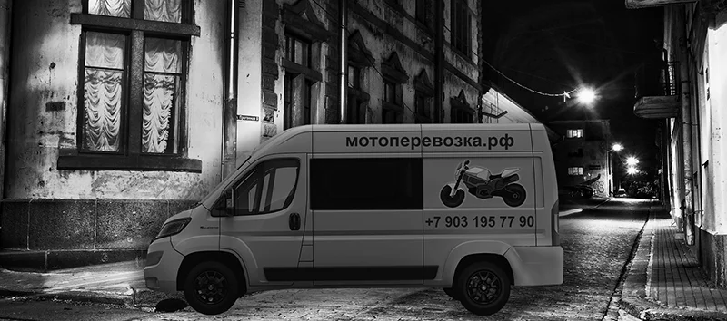 эвакуация не дорого